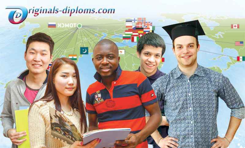 Диплом для иностранцев Диплом для иностранцев